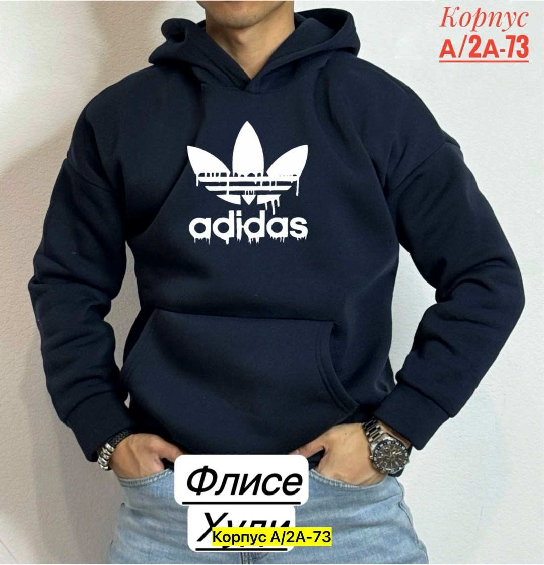 мужские толстовки adidas,толстовка adidas,adidas originals adidas,толстовки на флис,толстовки кофта