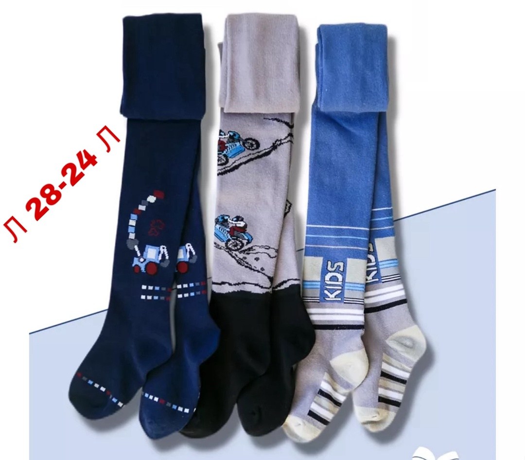 детские колготки для мальчика,колготки для мальчика набор детские колготки,колготки для мальчика,детские колготки,набор колготок для мальчика