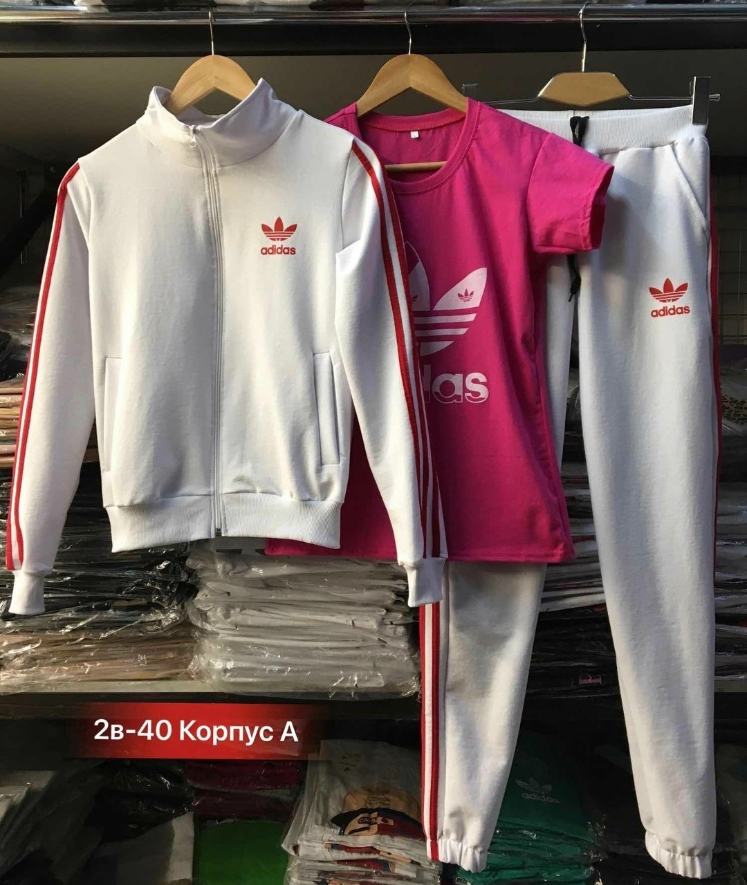 женский спортивный костюм adidas,спортивный костюм adidas,костюм спорт,adidas performance женский спортивный костюм,костюм тройка адидас