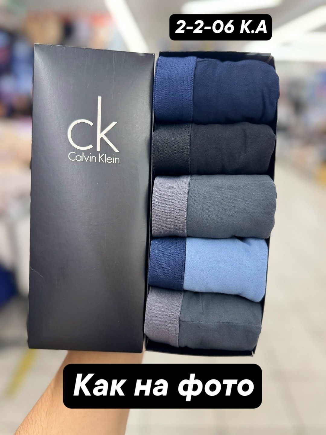 набор трусов для мужчин,трусы мужские 3 шт,трусы мужские 5 шт,трусы мужские 2 шт,трусы мужские