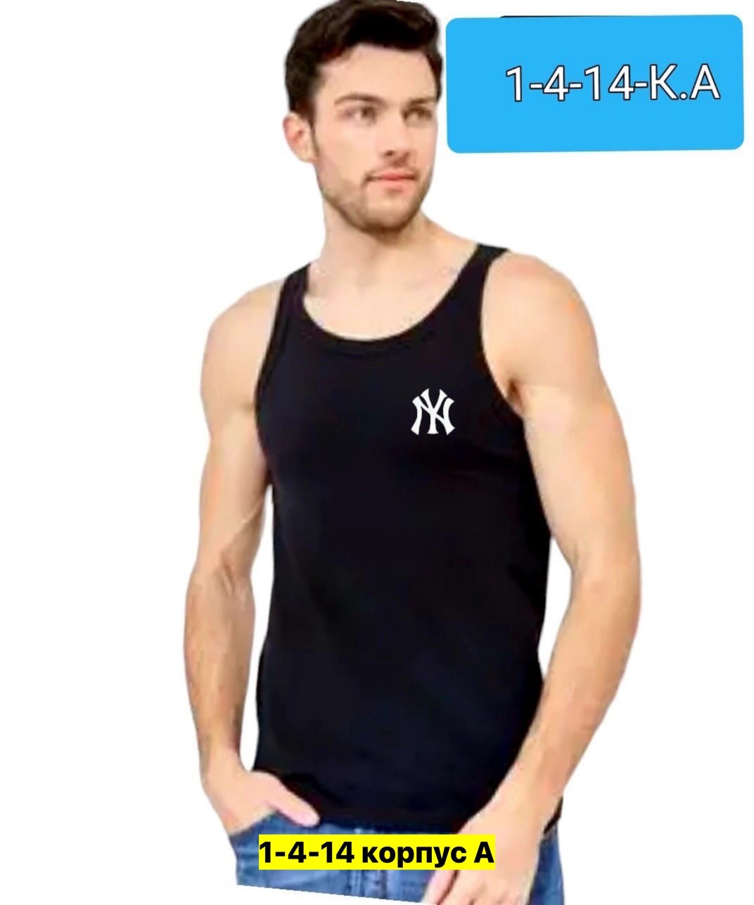 майка мужская,майка бельевая мужская,черная майка мужская,майка бельевая мужская черная,майка мужская майка