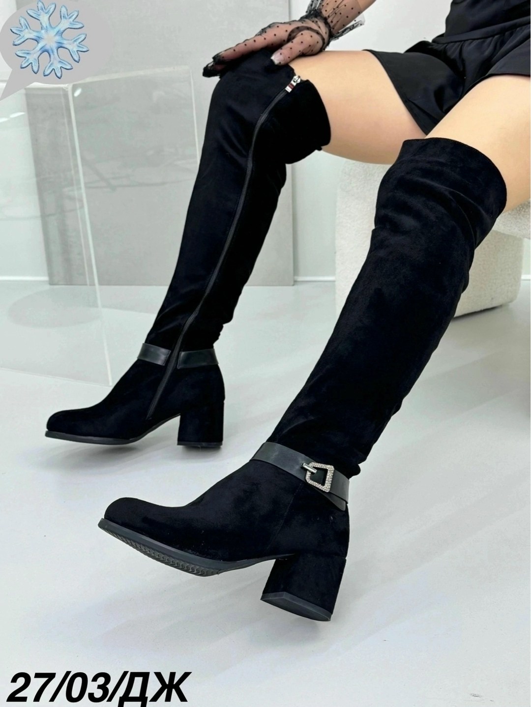 стильные сапоги,терволина сапоги замшевые,женские сапоги,сапоги на каблуке замшевые,ботинки сапоги