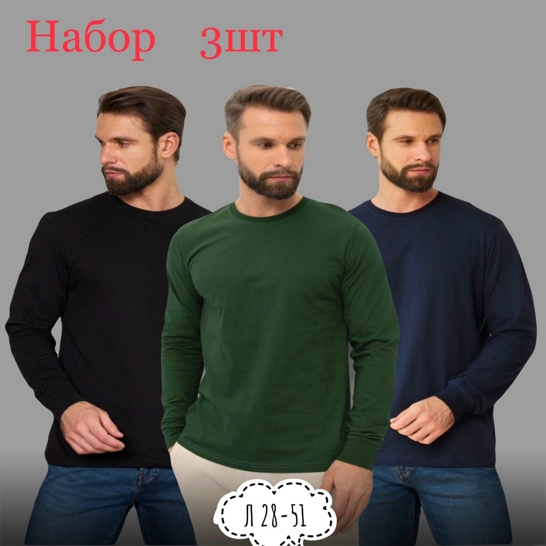 мужские свитшоты,кофта мужская,свитшот мужская,толстовки кофта,лонгслив мужской