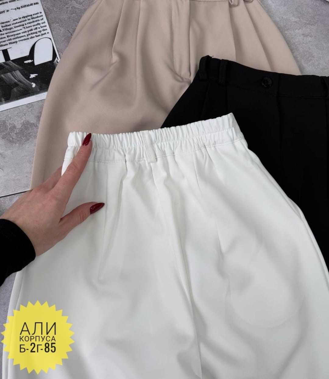 брюки женские,классические брюки,модные штаны,брюки модные,брюки джинсы