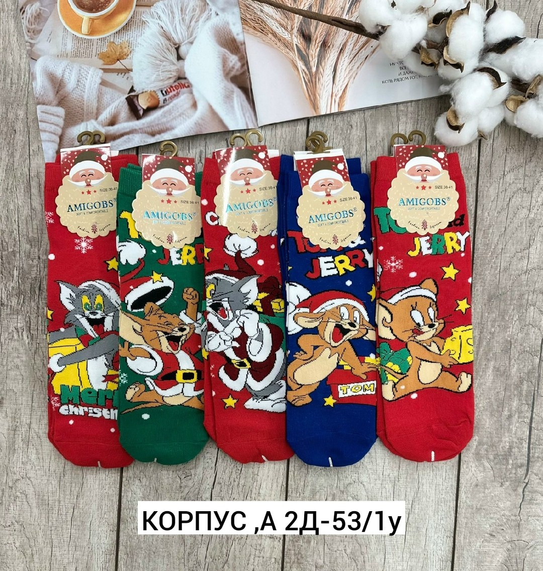 носки женские новогодние,новогодние носки набор,новогодние носки,носки женские,комплект новогодних носков