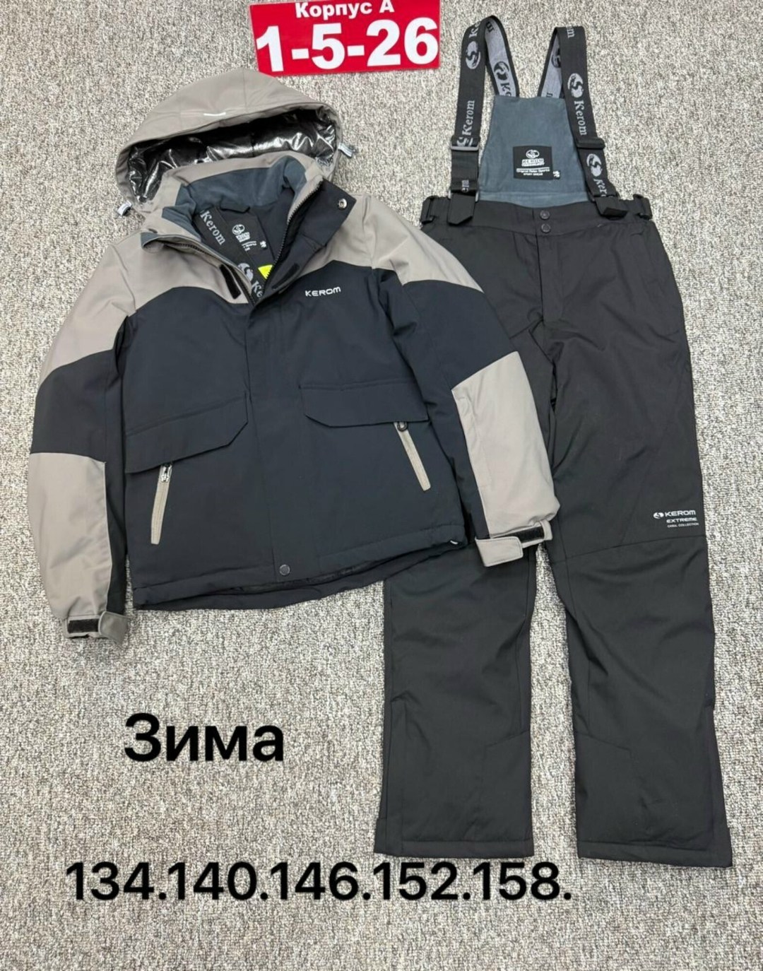 горнолыжные костюмы,горнолыжный костюм детский,горнолыжный костюм мужской,костюм мембрана