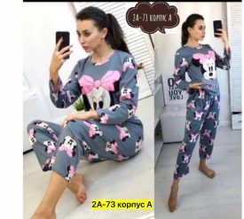 Домашняя одежда