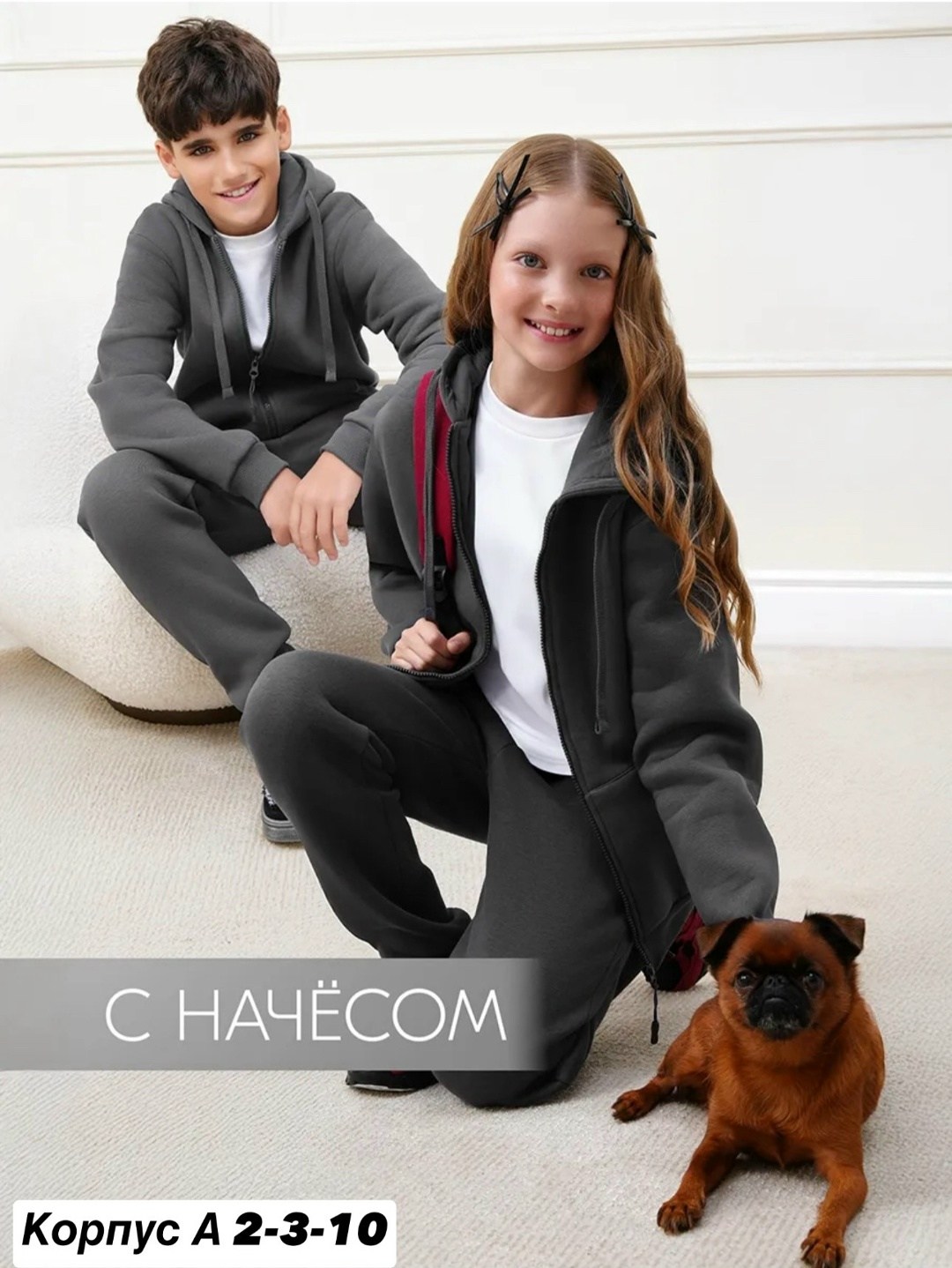 толстовки для мальчиков,толстовки для девочек,толстовка,толстовка на молнии для мальчика,толстовка утепленная