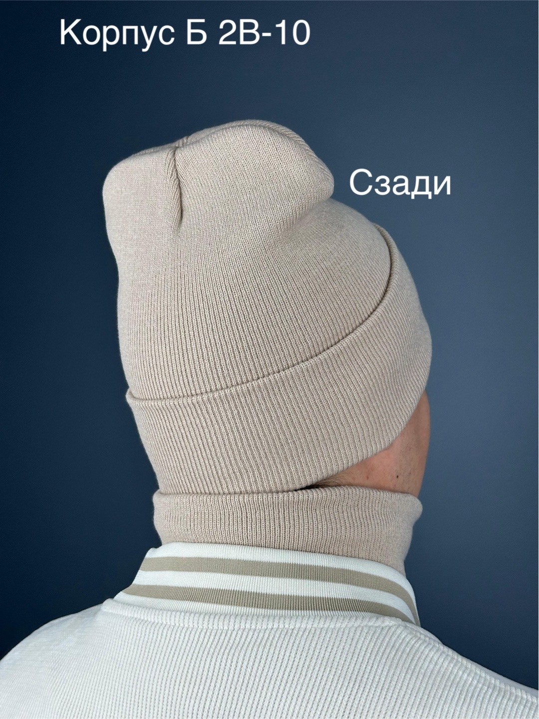 комплект шапки,мужской комплект шапка,комплект шапка снуд,комплект шапка снуд перчатки,мужской комплект шапка со снудом