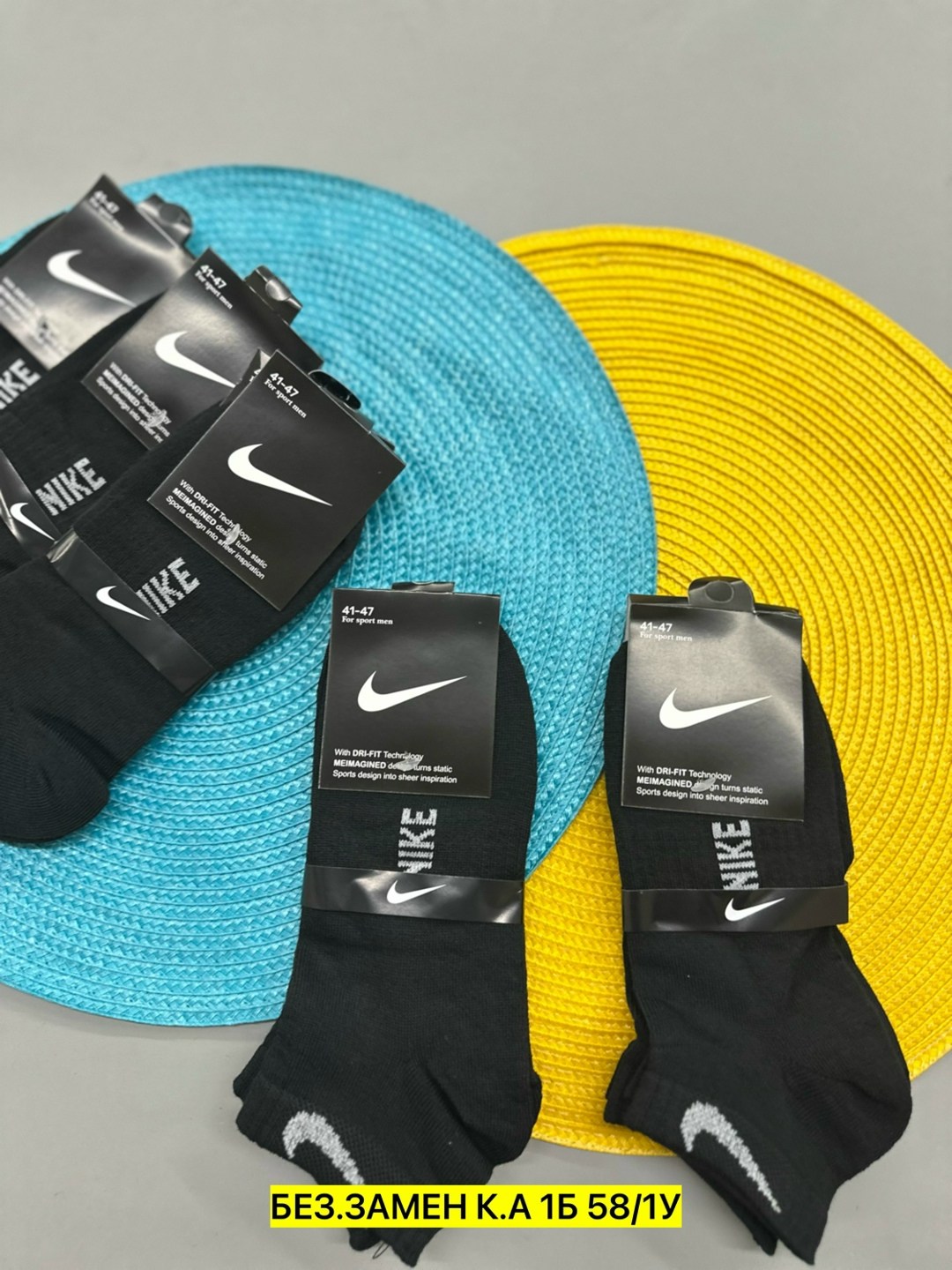 носки мужские 10 пар nike,комплект носки мужские,носки мужские спортивные,мужские носки nike,мужские носки