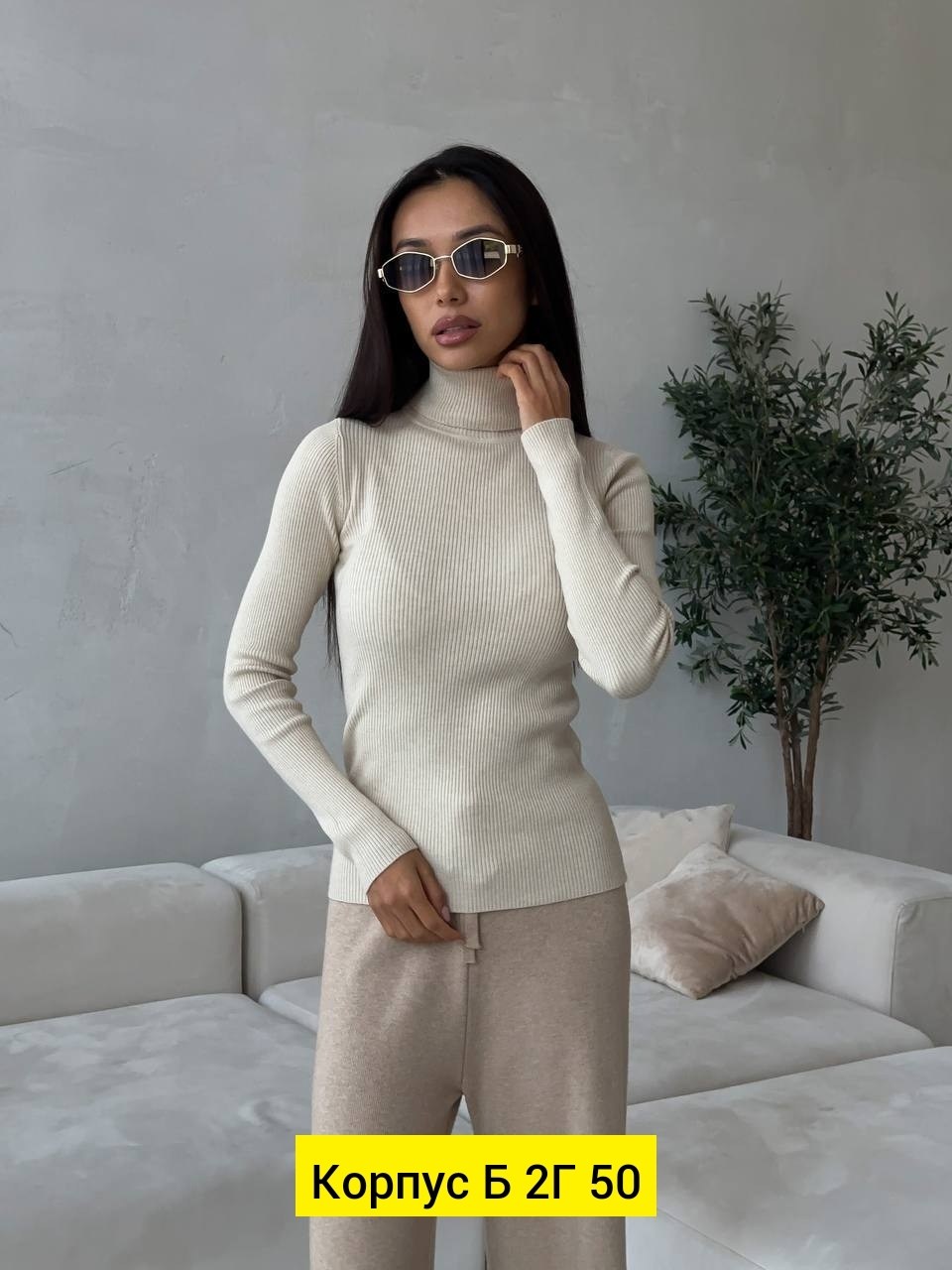 водолазка,женская водолазка лапша,водолазка лапша,водолазка женская,водолазка женская белая