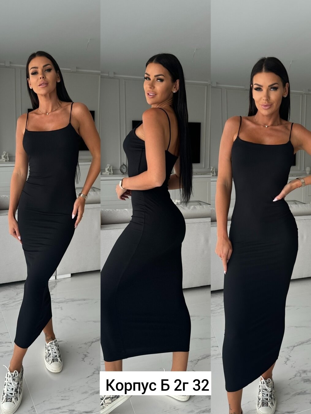 платье лапша,облегающее платье,платье в обтяжку,платье женская,платье черное