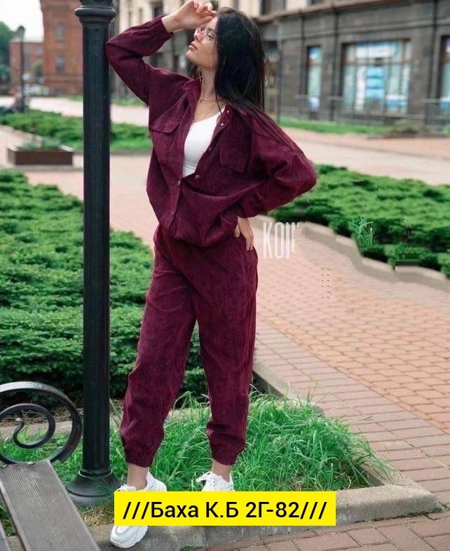 костюмы женские,костюм двойка вельвет,костюм двойка женская,спортивные костюмы женские,стильные костюмы