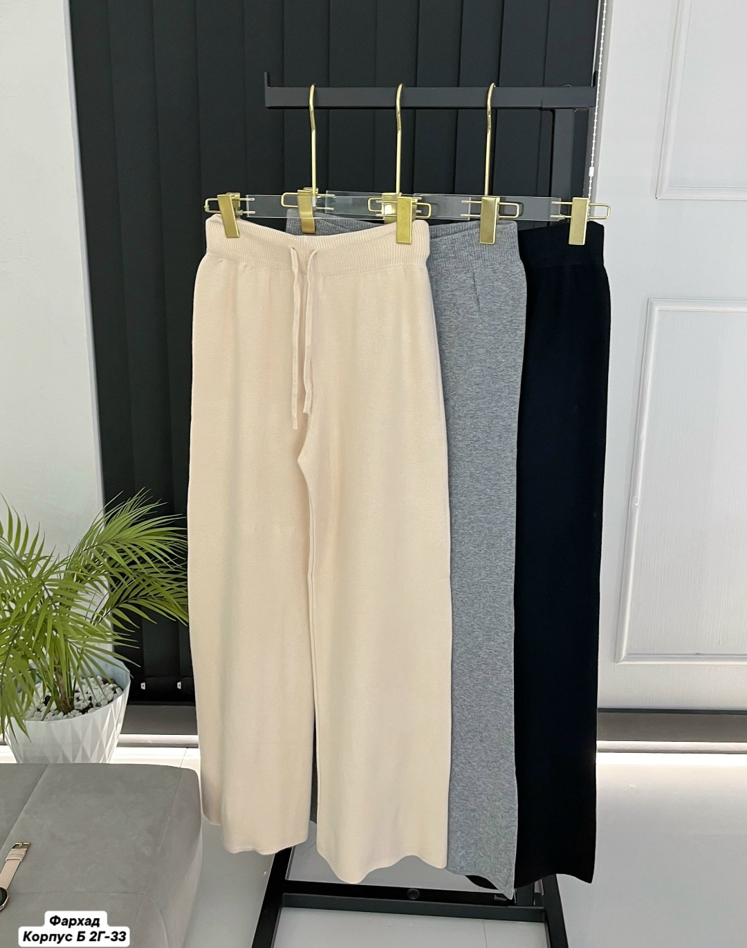 брюки палаццо спортивные,брюки широкие,спортивные брюки,брюки штаны,трикотажные брюки штаны