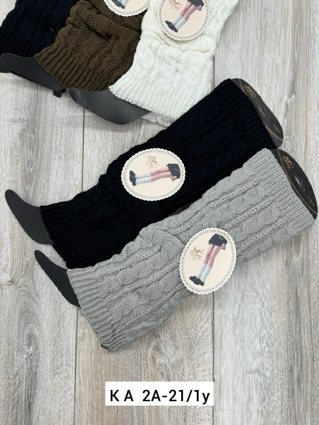 гетры вязаные,гетры женские,гетры женские вязаные,теплые вязаные гетры,гетры женские теплые вязаные