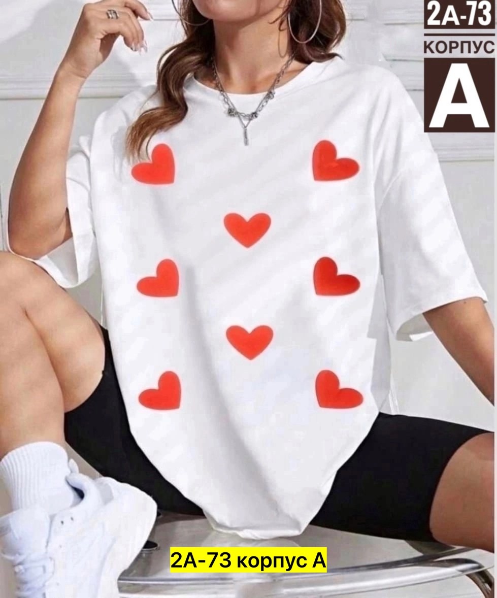 футболка женская,футболка женская модная,футболка стильная,футболка,футболки комплект