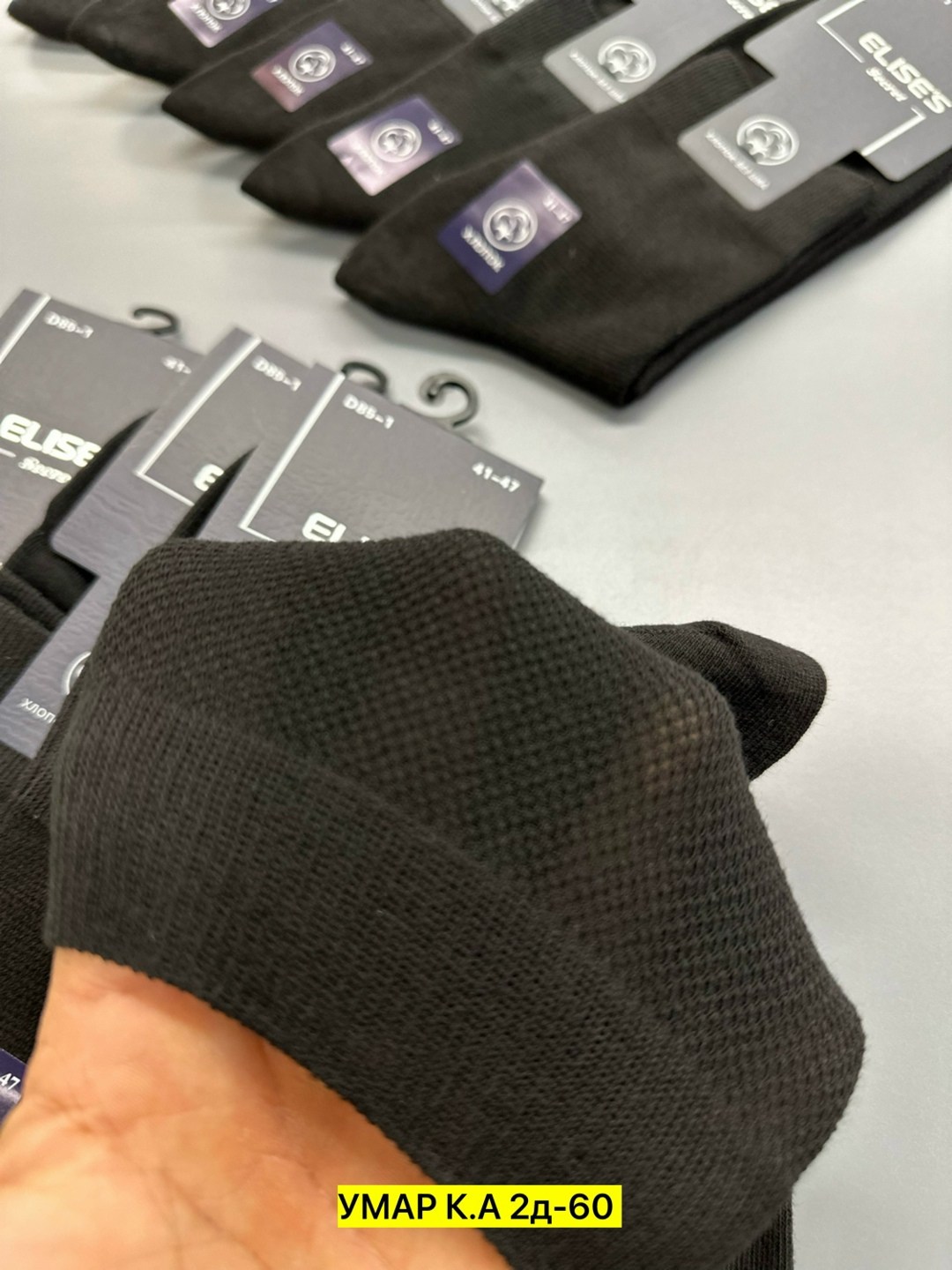 носки мужские,комплект носки мужские,комплект мужских носков,носки мужские 10 пар,мужские носки хлопок