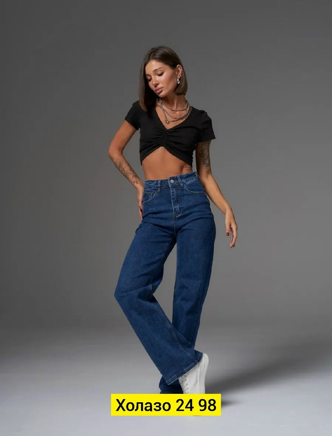 женские джинсы,джинсы женские широкие,джинсы брюки,женские джинсы и брюки,джинсы широкие