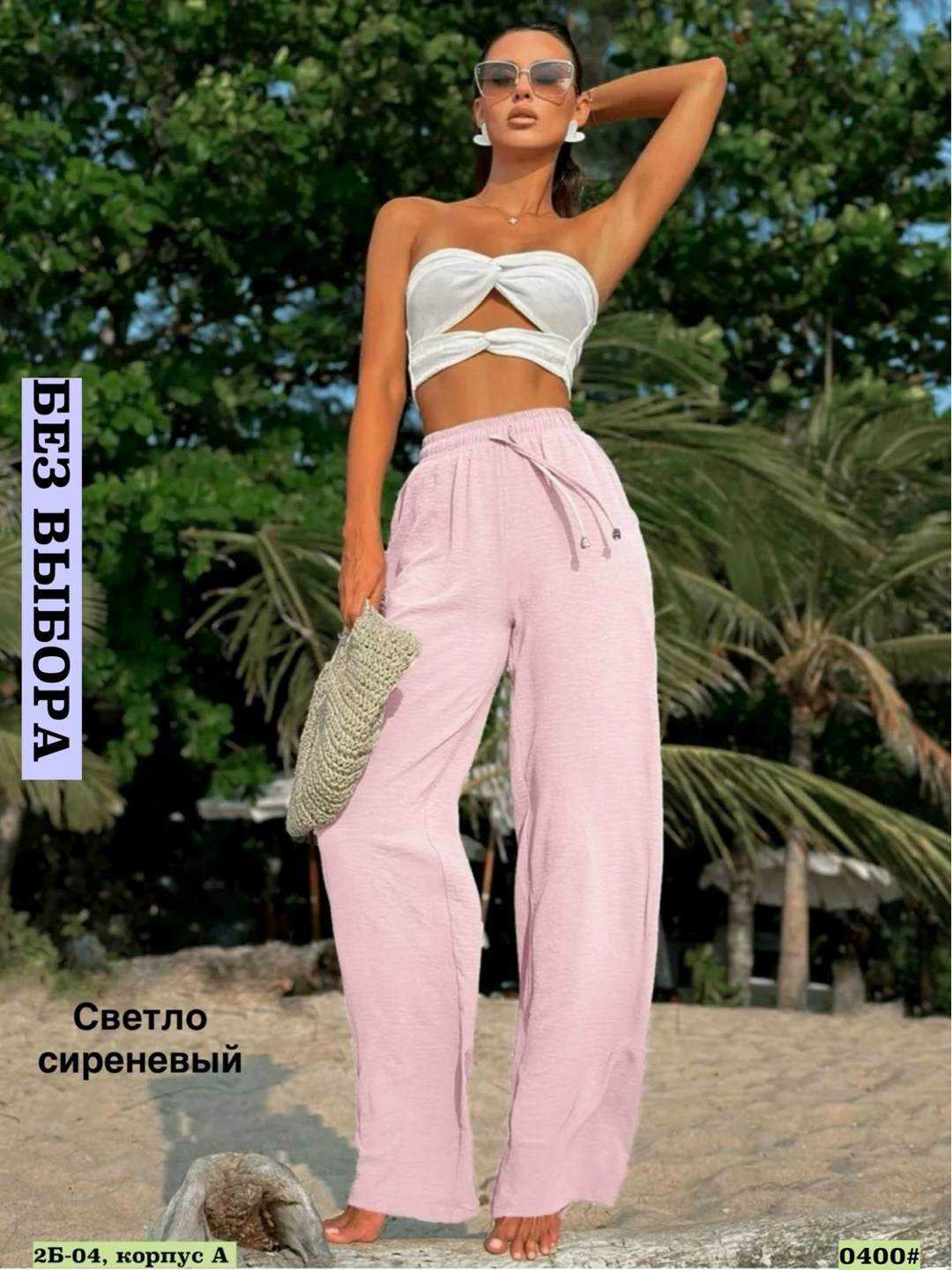 женские брюки палаццо,брюки палаццо широкие,брюки палаццо,женский брюки,брюки палаццо широкие на резинке