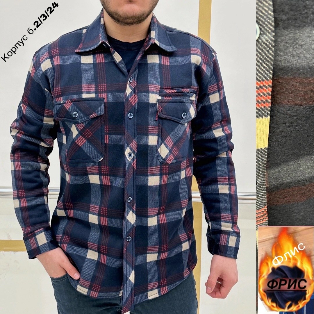 рубашка теплая на флисе,мужская рубашка,рубашка,теплая рубашка,рубашка на флисе