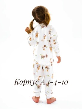 Костюм
