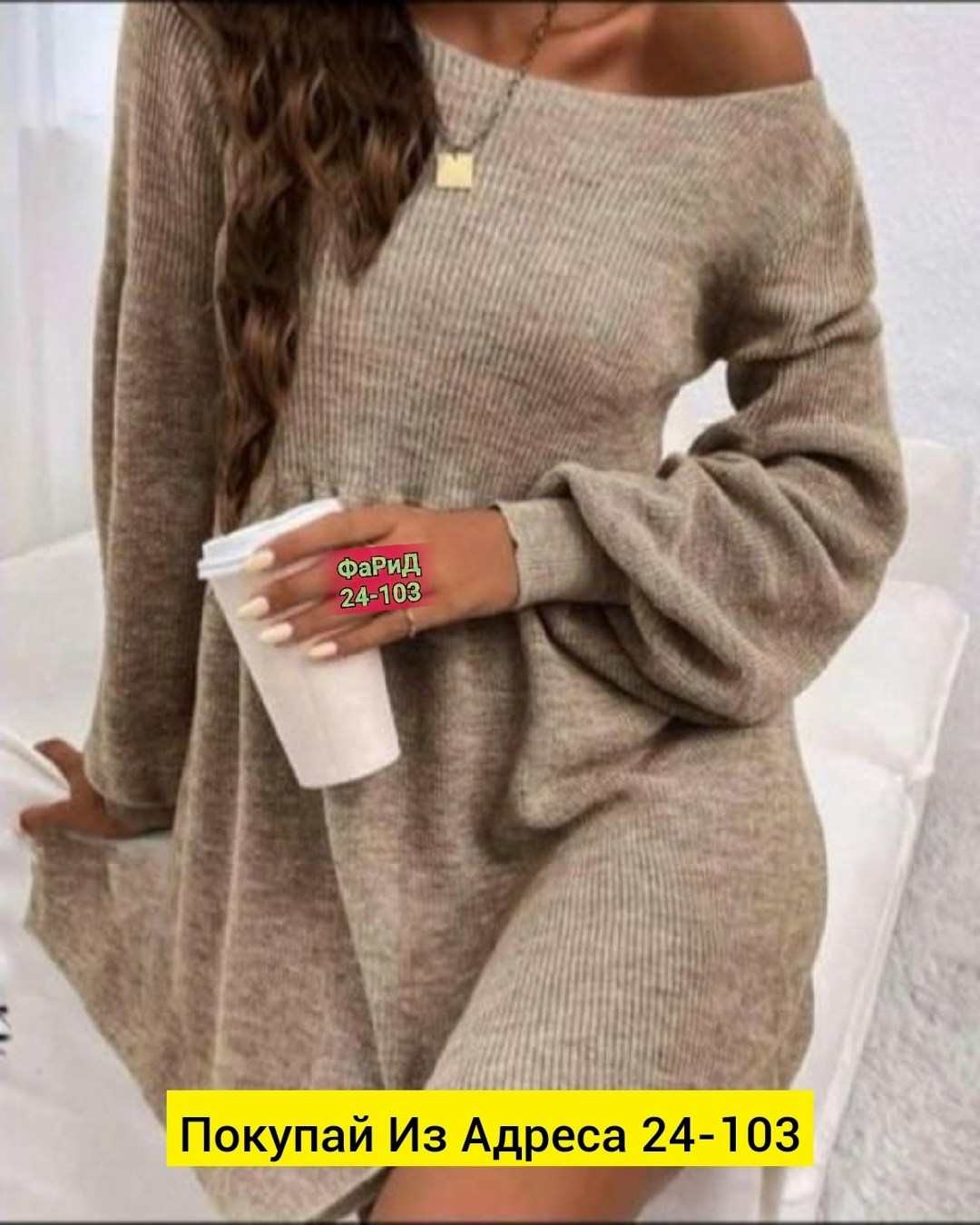 платье женская,платье женское вязаное,платье свитер,платье свитер вязаное,теплое платье