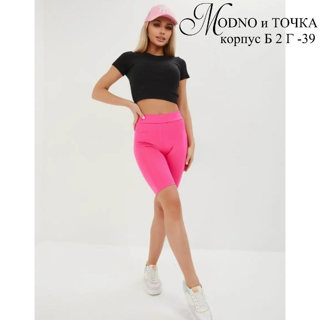 футболки комплект,футболки топы,короткие футболки,универсальные футболки,летние футболки