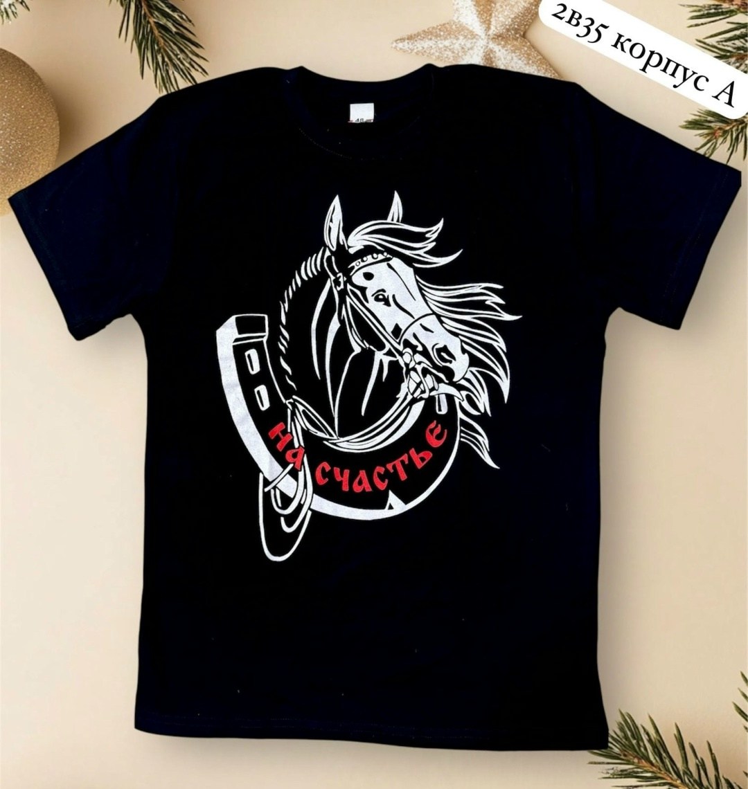 футболка,футболка на заказ,топы и футболки,футболка с рисунком,футболка с принтом