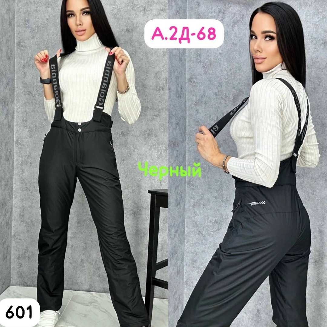 зимние штаны женские,брюки зимние женские,брюки горнолыжные женские,горнолыжные брюки,брюки с лямками женские