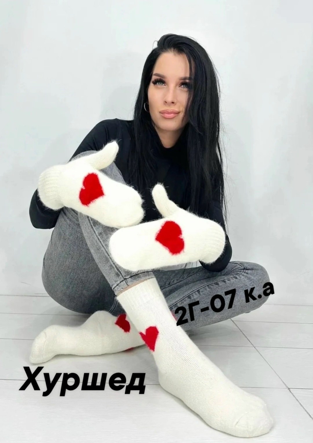 носки и варежки шерстяные,комплект варежки и носки,подарочный набор варежки и носки шерстяные,варежки женские,комплект варежки и носки шерстяные