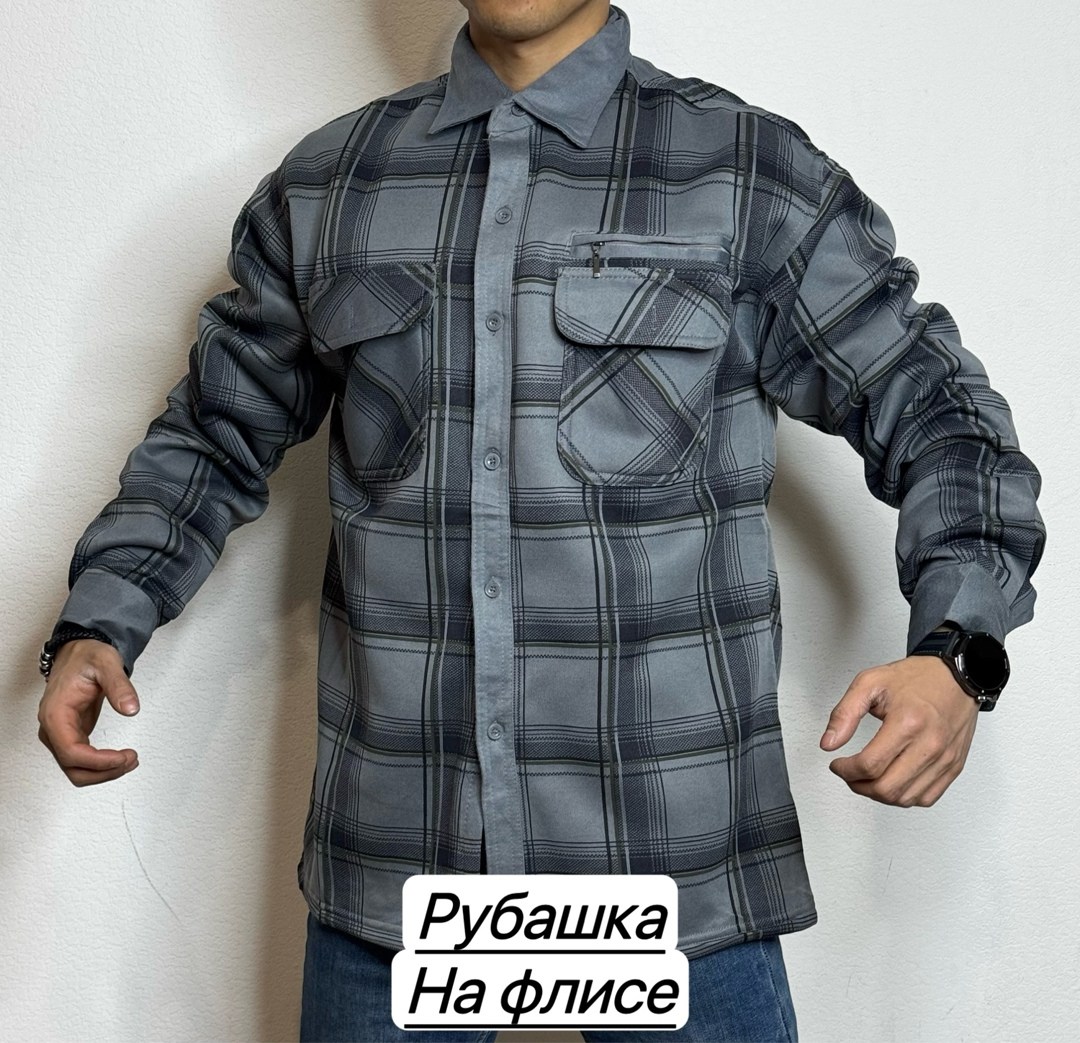 рубашка теплая,рубашка мужская,рубашка мужская в клетку,клетчатая мужская рубашка,рубашка