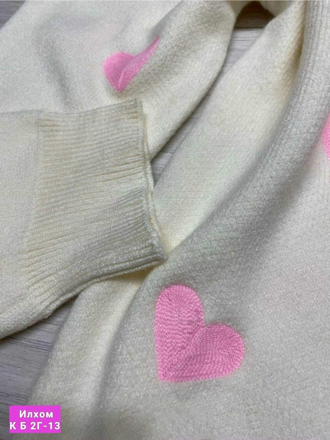 женская кофта,свитер женский кашемировый,кофта кардиган свитер,свитер кашемир,свитер с сердечками