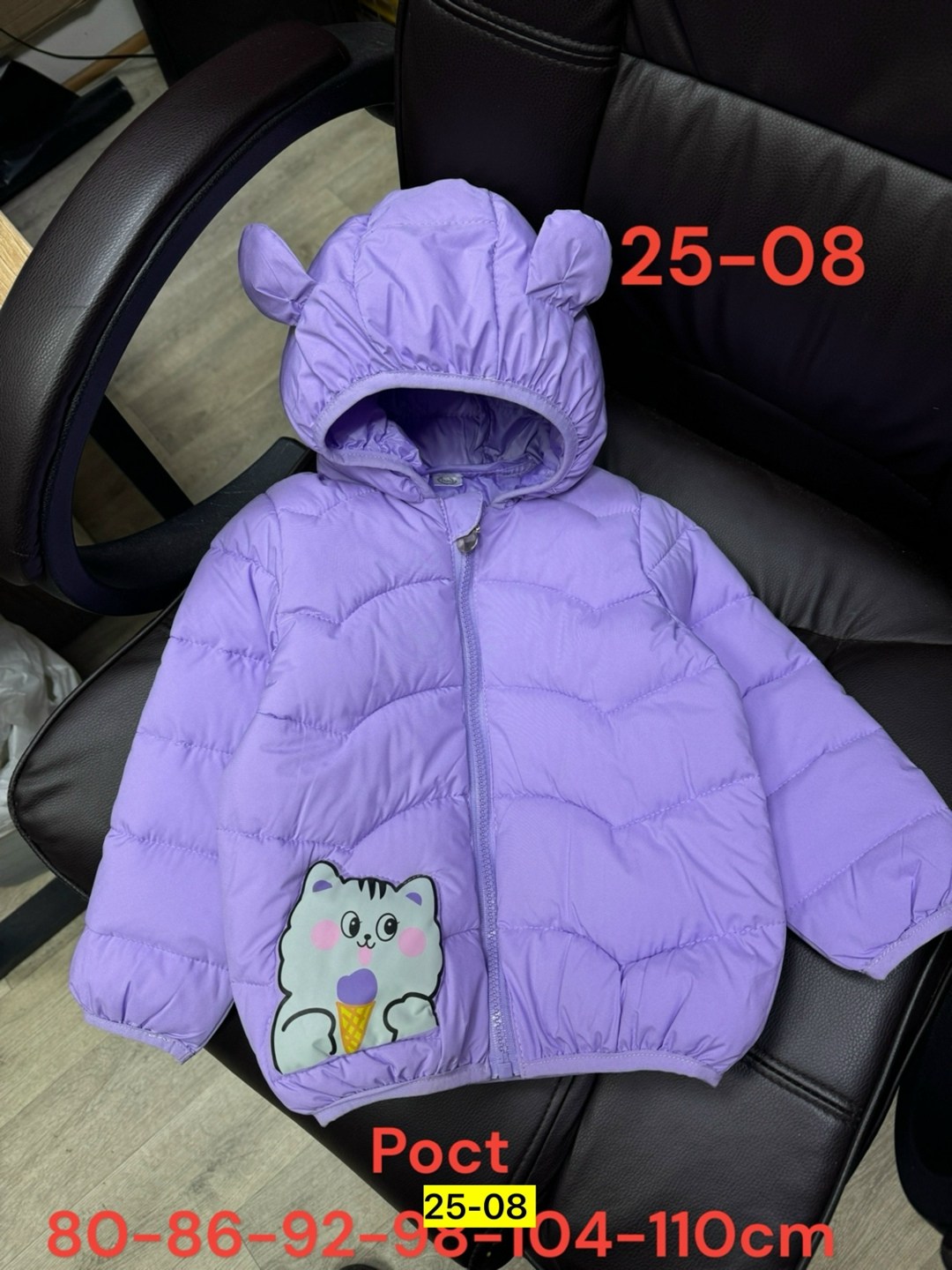 куртка детская демисезонная,демисезонная куртка для детей,куртка для девочек,куртка детская зимняя,куртка демисезонная