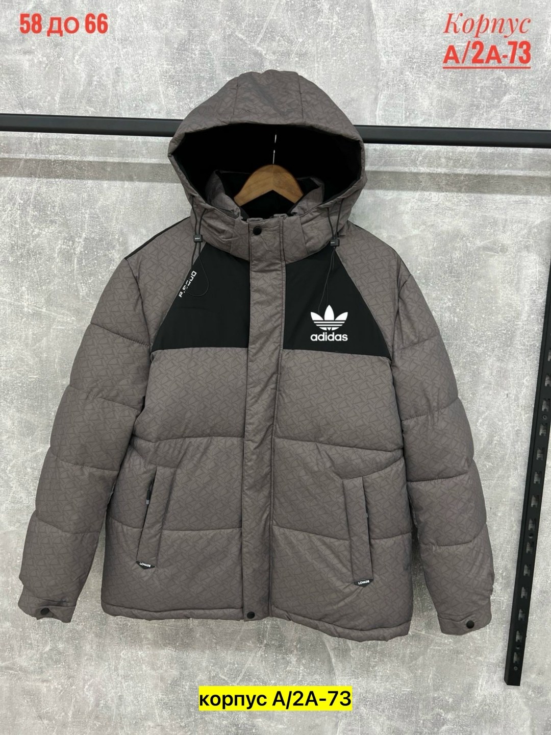 куртка мужская зимняя adidas,мужские пуховики adidas,зимняя куртка adidas,куртка мужская adidas,пуховик adidas