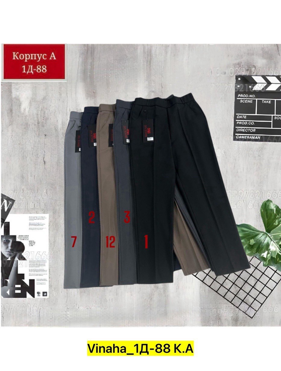 брюки трикотаж,женские брюки,брюки из трикотажа,брюки классические зауженные,брюки лосины