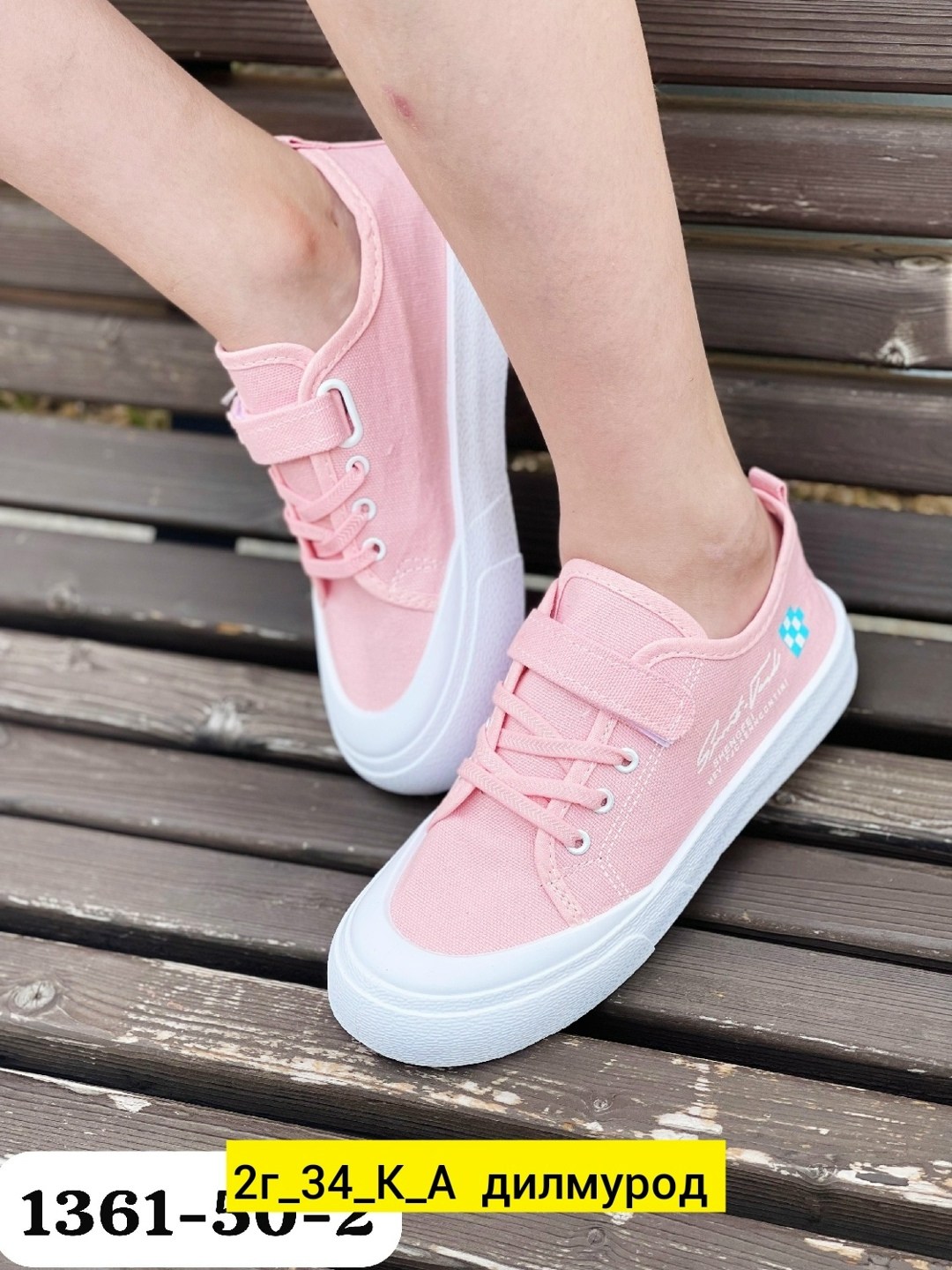 ,летние кеды,кеды для девочек,кеды детская,кроссовки женскиe