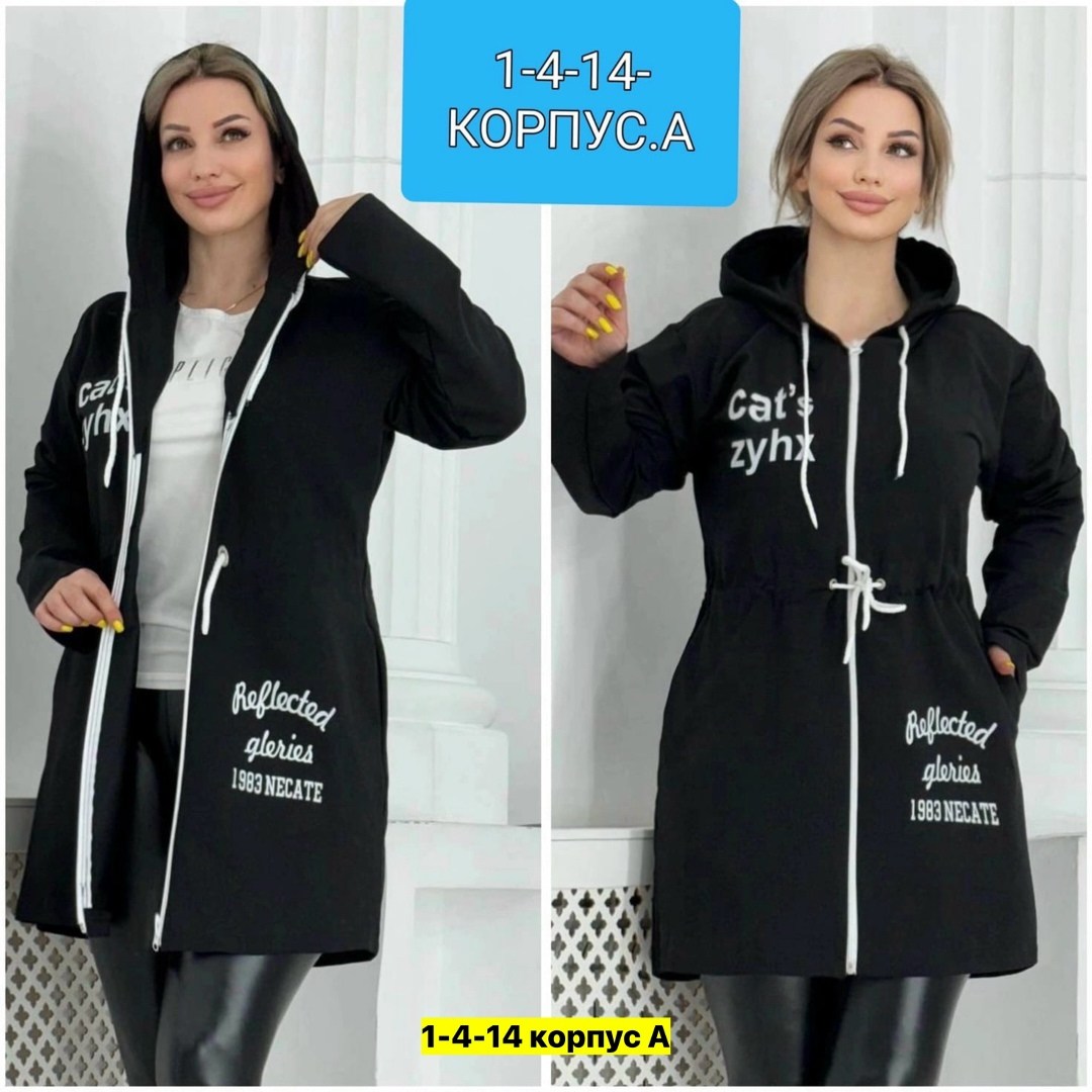 кардиган,женские кардиганы,сиреневый кардиган,кардиган трикотаж,женский кардиган больших размеров