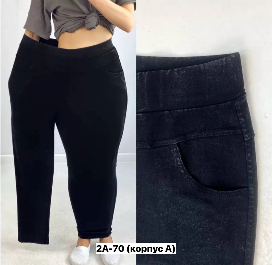 джеггинсы женские,джеггинсы брюки,джеггинсы большие размеры,джинсы женские больших размеров ,джеггинсы женские джинсы