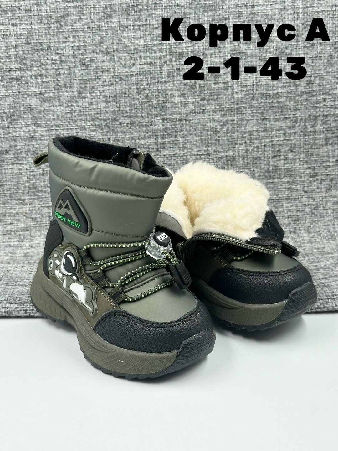 ,детские дутики,детская ,сапожки,дутики зимние детские