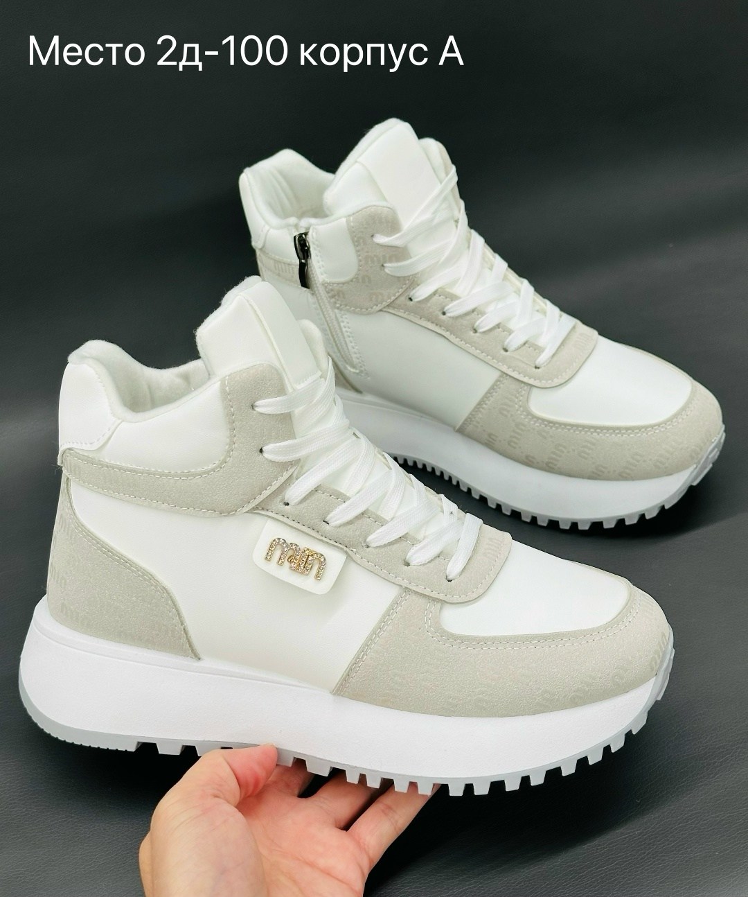 ,кроссовки женскиe,зимние женские кроссовки,женская ,высокие кроссовки