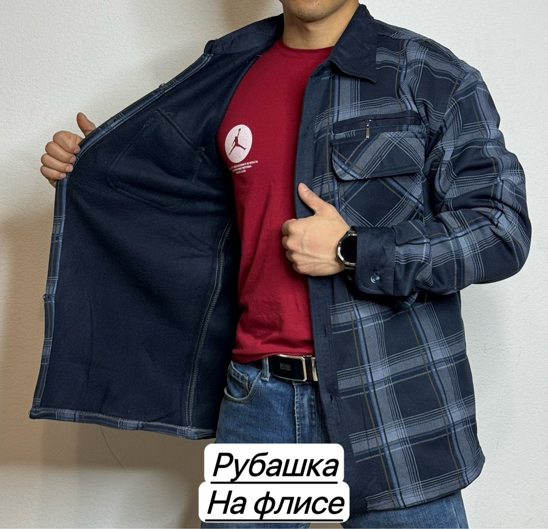 рубашка теплая,рубашка мужская,рубашка мужская в клетку,клетчатая мужская рубашка,рубашка