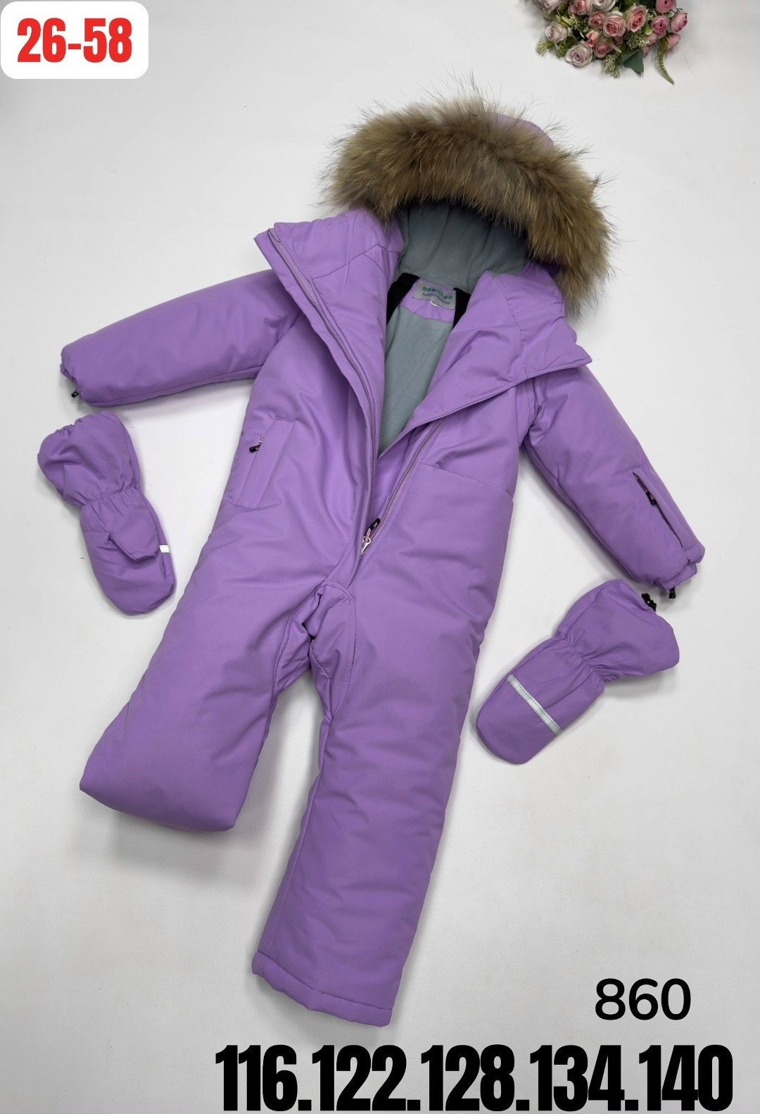 комбинезон детский зимний,комбинезон зимний,комбинезон зим,комбинезон зимний для малыша,комбинезон зимний для мальчика