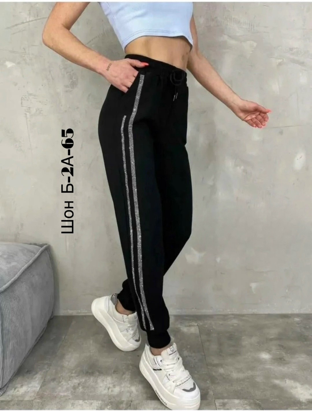 cпортивные штаны женские,спортивные брюки с лампасами женские,штаны женские,спортивные штаны,спортивные брюки