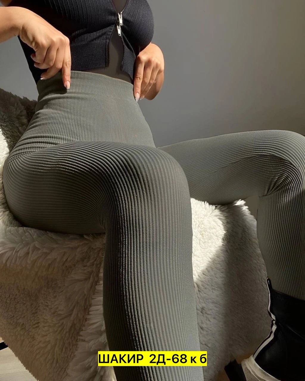 легинсы женские,одежда кэжуал,женские лосин,стиль мода