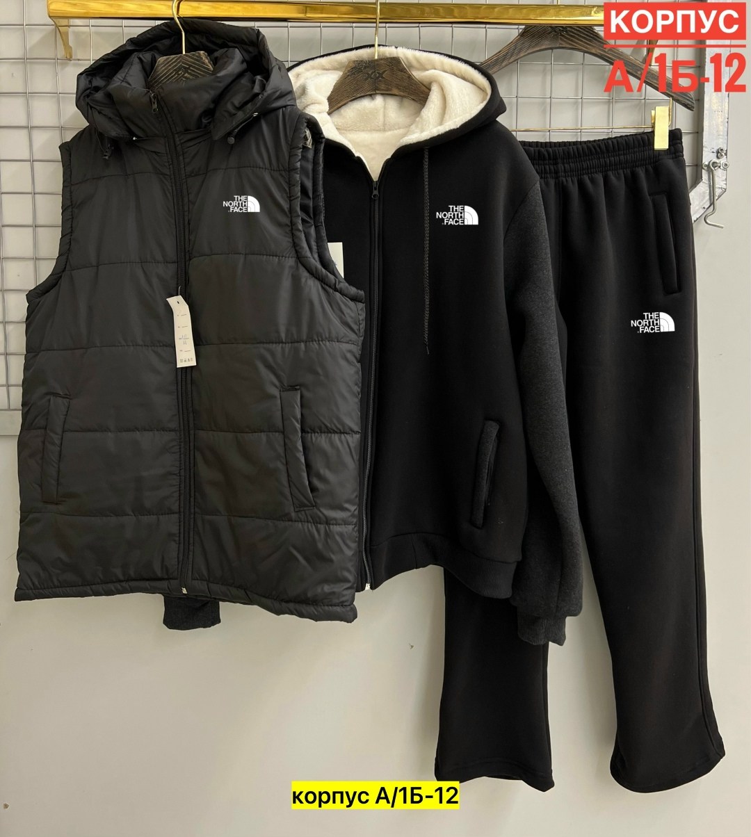 мужские спортивные костюмы,костюм тройка,спортивные костюм,жилетка на синтепоне