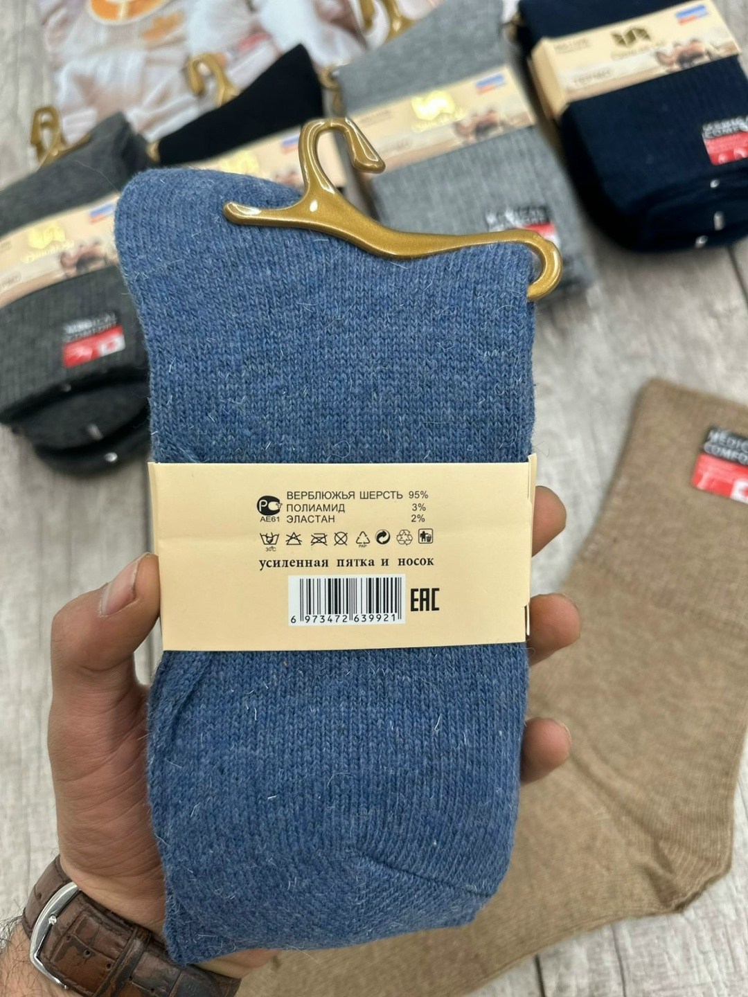 носки мужские,носки мужские 10 пар,носки мужские теплые,носки мужские 12 пар,синь де сы носки мужские