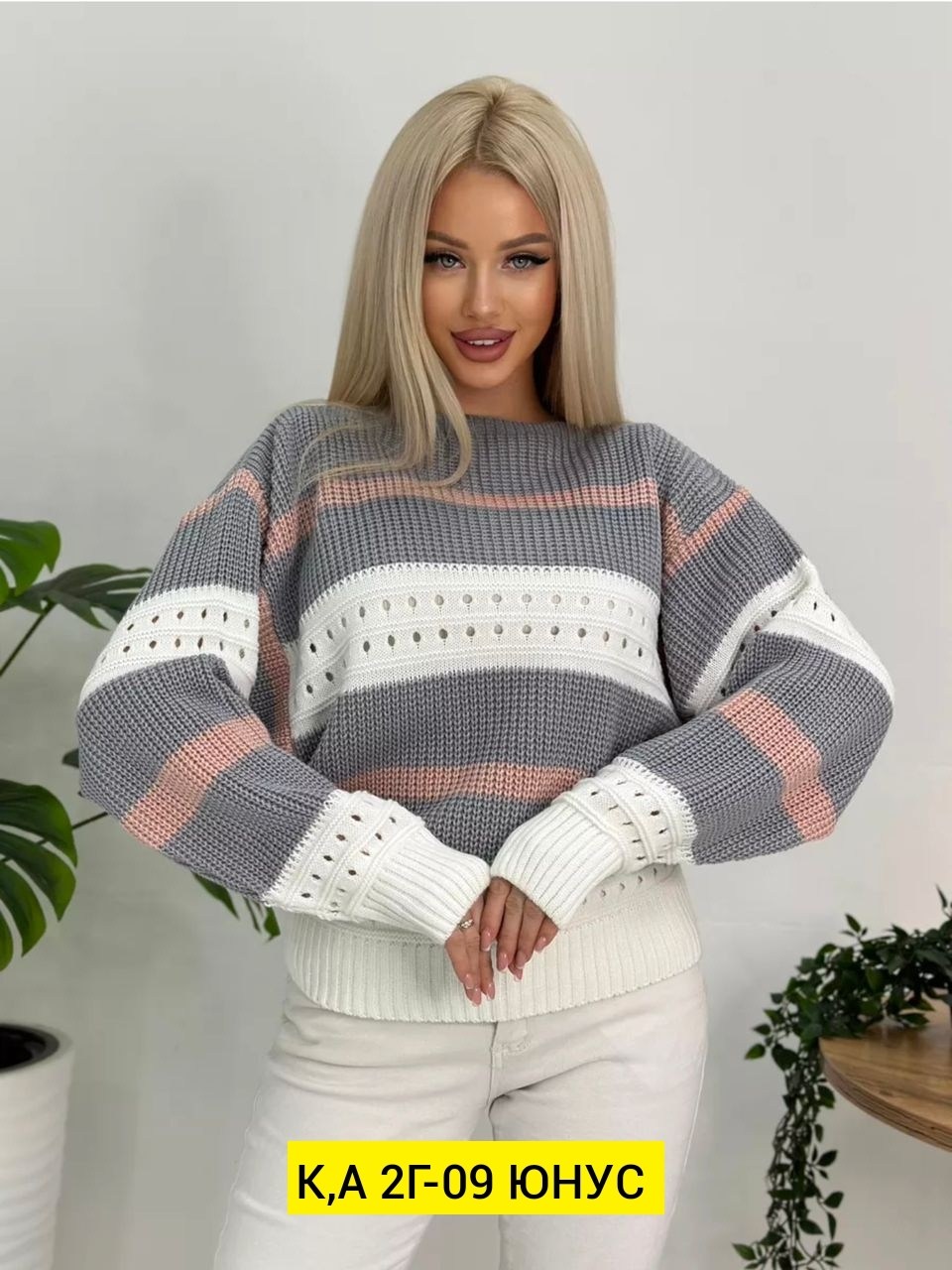 свитер вязаный в полоску,свитер,свитера вязаные,кофта вязаная,свитер оверсайз в полоску вязаный