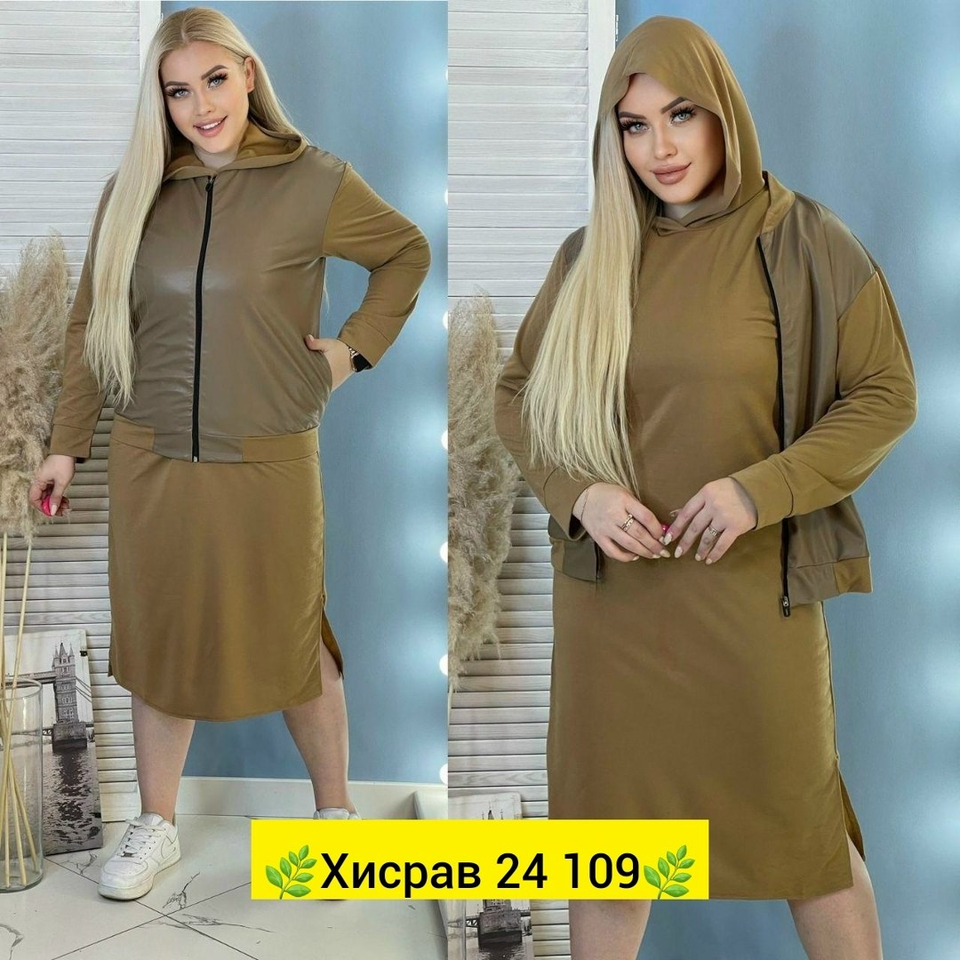 повседневный костюм двойка,женские костюмы,женский костюм двойка,костюмы двойки,костюм женский тройка