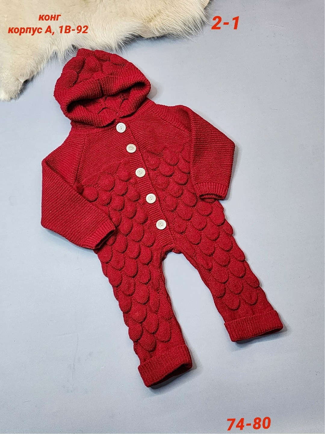 вязаный детский комбинезон,детские вязаные комбинезоны,вязаные комбинезоны для новорожденных,вязаный комбинезон,комбинезон вязаный для малыша