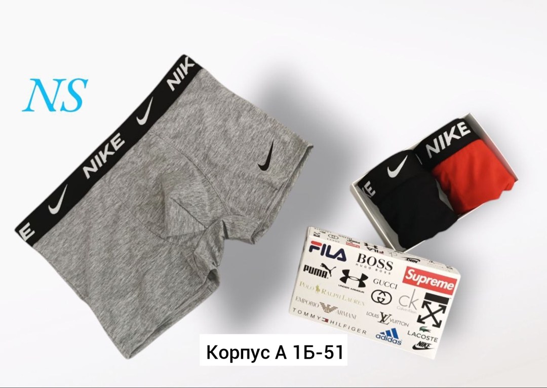 мужские трусы nike,комплект трусов nike,комплект трусов боксеры nike,комплект трусов мужских,трусы найк мужские